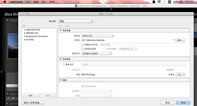 使用Lightroom Mac版制作出胶片效果的详细方法