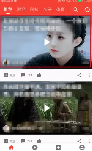 西瓜视频设置弹幕的图文步骤