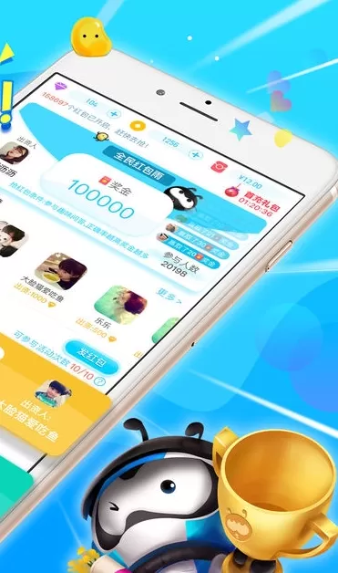在派派里给人禁言的操作过程