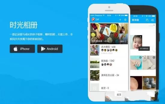 时光相册清除缓存的简单操作