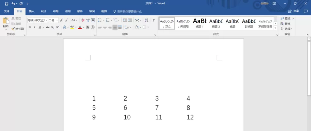 在word里删除表格保留内容的操作步骤