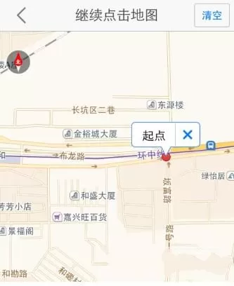 高德地图进行测距的简单操作