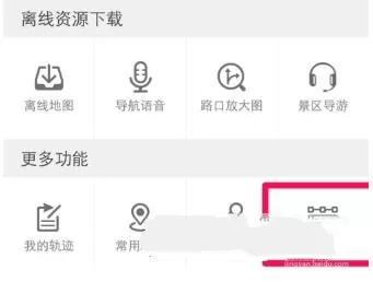 高德地图进行测距的简单操作