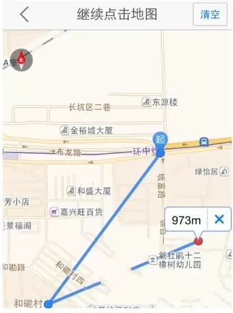 高德地图进行测距的简单操作