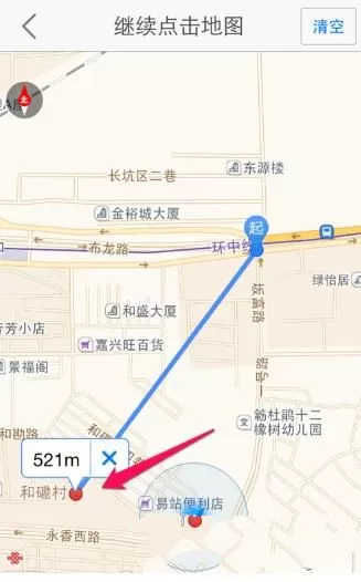 高德地图进行测距的简单操作