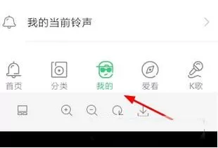 铃声多多修改个人主页背景的操作教程