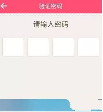 美柚app设置登录密码的操作流程