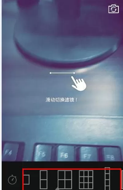 使用b612相机拼图的具体操作步骤