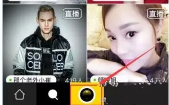 花椒直播设置美颜功能的简单操作