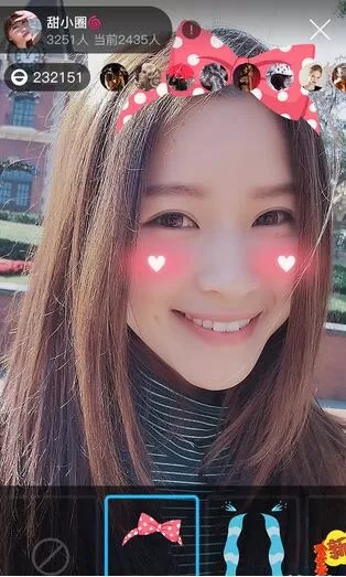 花椒直播设置美颜功能的简单操作