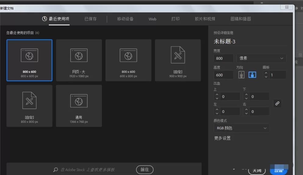 ai制作出地图标志的详细操作过程