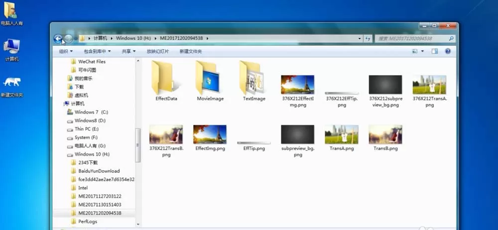 在爱剪辑里清理卸载残留文件夹的操作教程
