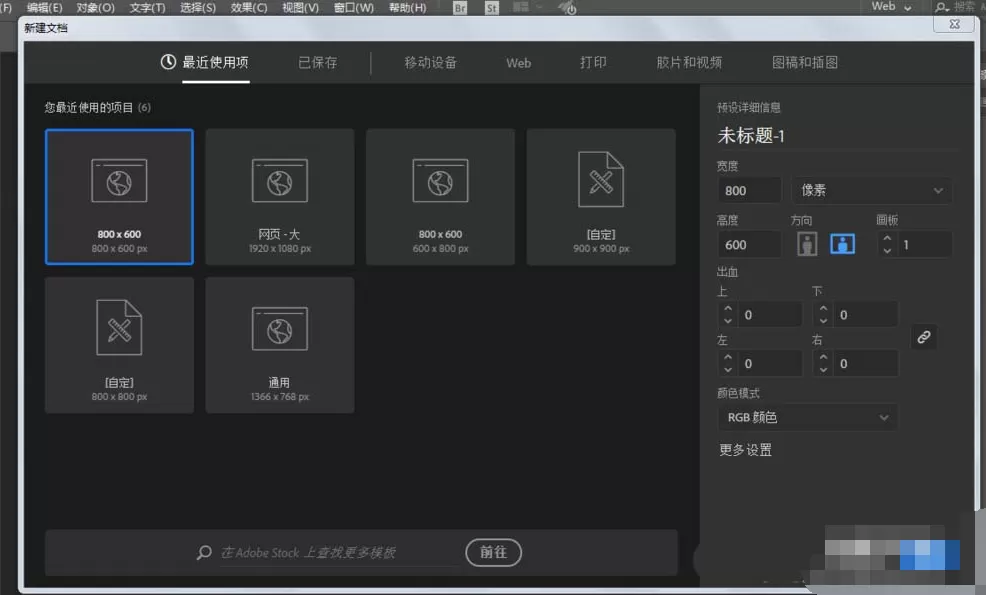 ai打造出毛绒艺术字的详细操作