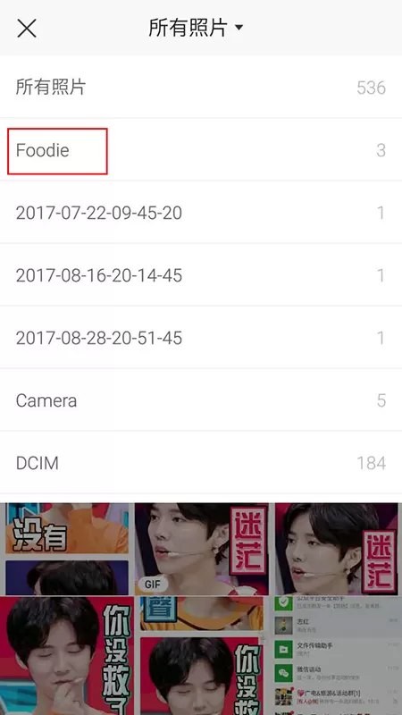 在foodie中将照片保存到手机相册的具体操作方法