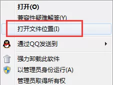 彻底卸载风行播放器的三种操作方法
