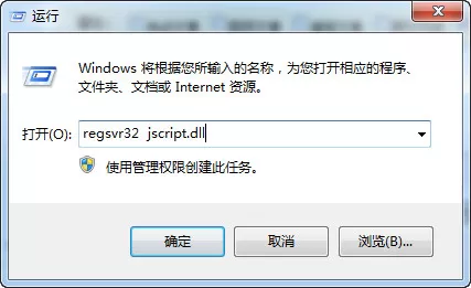 风行视频电脑客户端打不开的两种处理技巧