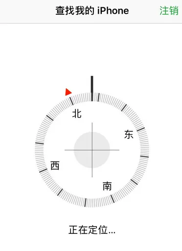iphone与iphone之间如何进行定位的操作教程