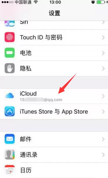 iphone与iphone之间如何进行定位的操作教程