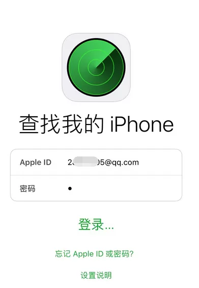iphone与iphone之间如何进行定位的操作教程