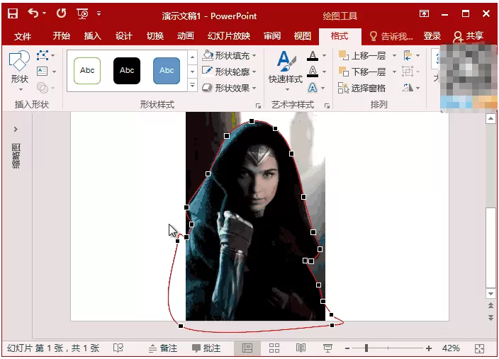 PPT进行抠图的两种操作方法