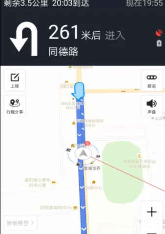 在手机百度地图中开启零流量导航的详细方法
