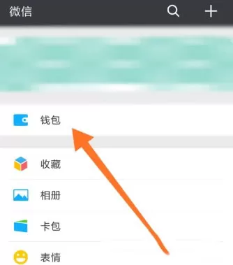使用美团进行智能点餐的简单教程