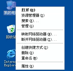 卸载超级兔子软件的详细操作教程