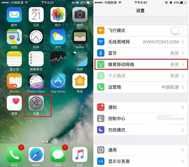 iPhone7关闭WiFi助理的图文教程