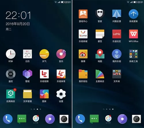 乐Pro3切换桌面UI界面的简单教程