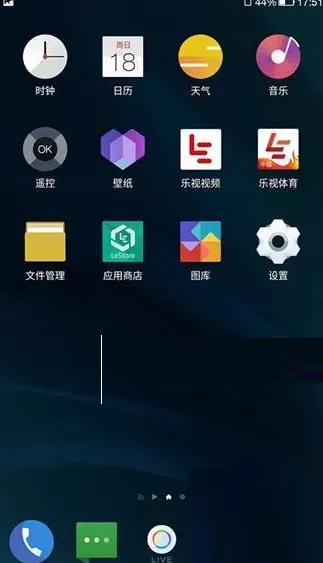 乐Pro3设置VOLTE通话的操作步骤