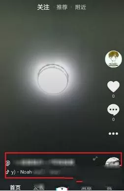 抖音录屏添加音乐的具体操作过程