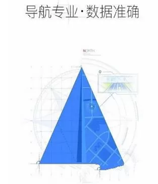 高德地图新增地点的简单操作