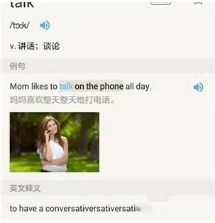百词斩添加单词库的详细操作介绍