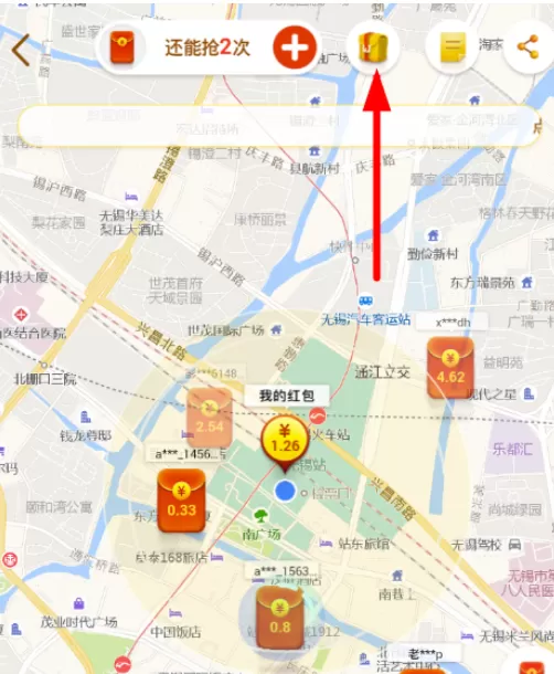 高德地图中提现红包大作战的具体操作步骤