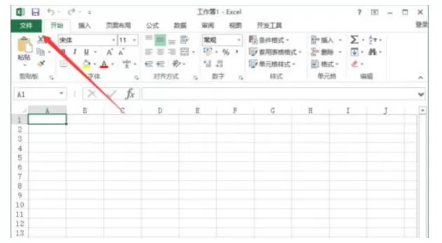 Excel表格里无法输入斜线的处理教程