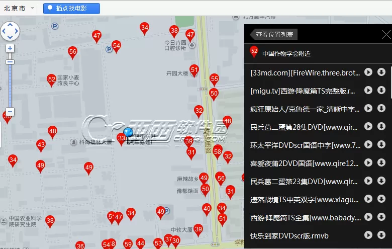 在百度影音中使用超级雷达的具体操作步骤