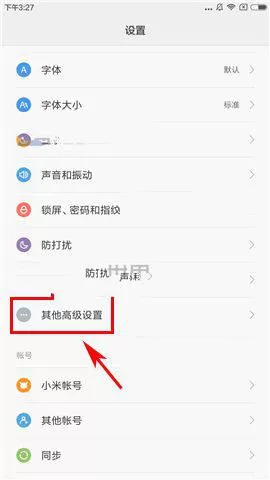 红米Note4启动语音助手的操作教程