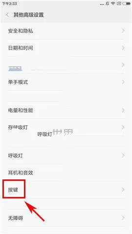 红米Note4启动语音助手的操作教程