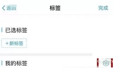 在手机支付宝中将账单标签删除的操作方法