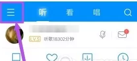 在手机酷狗音乐中将歌手写真关闭的详细操作方法