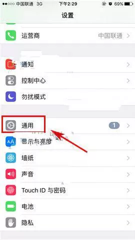 iPhone7清空所有内容的简单教程