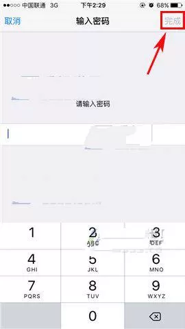 iPhone7清空所有内容的简单教程