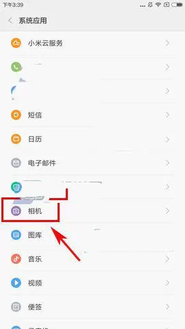 红米Note4关闭相机拍照声音的操作教程