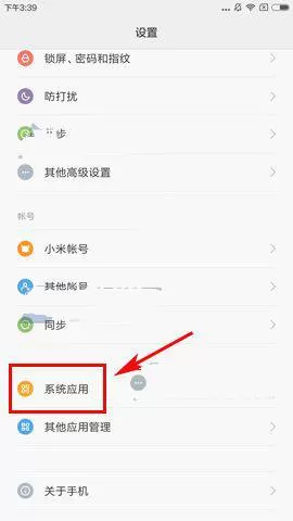 红米Note4关闭相机拍照声音的操作教程