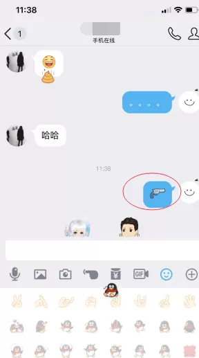 在qq中玩贴表情的具体步骤