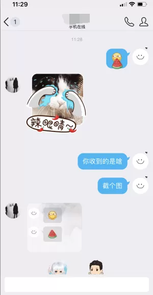 在qq中玩贴表情的具体步骤