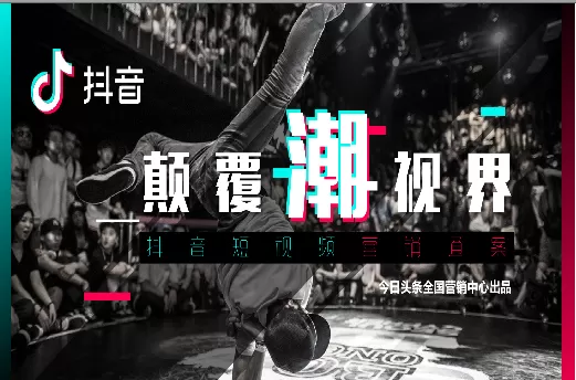 在抖音中批量取消喜欢的具体步骤
