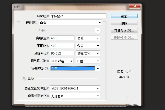 PS制作出小草字体文字效果的操作流程