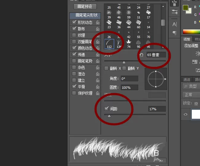 PS制作出小草字体文字效果的操作流程