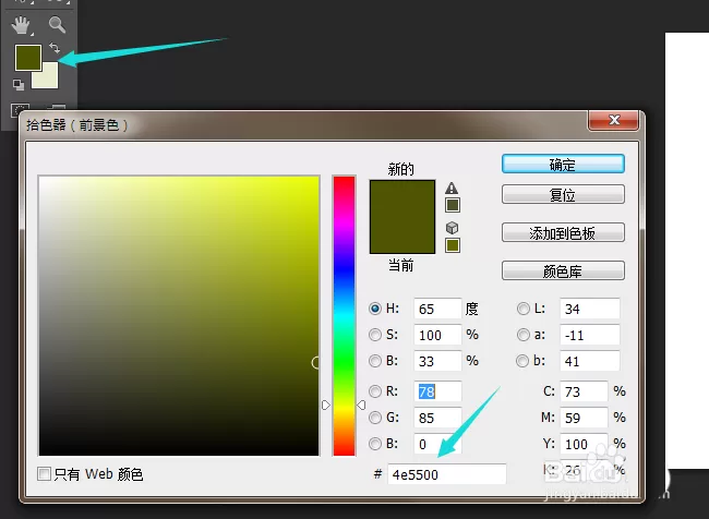 PS制作出小草字体文字效果的操作流程